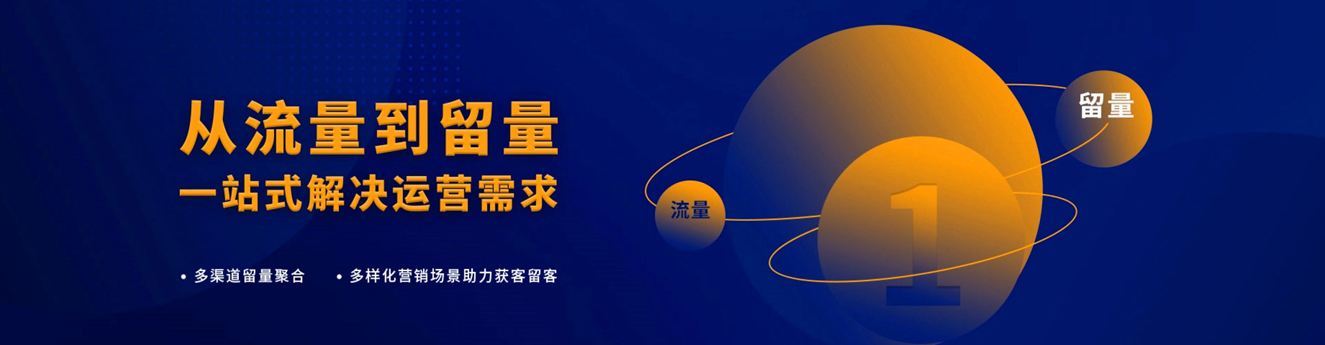 芜湖信息流投放