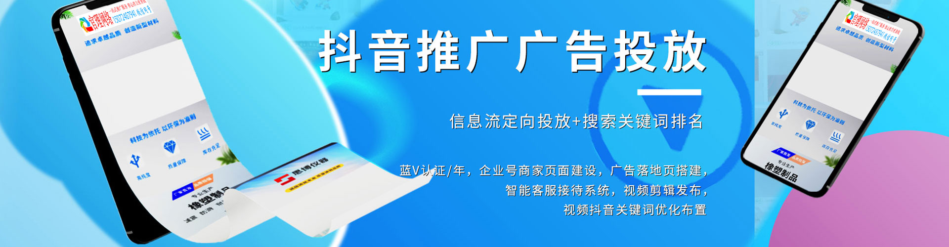 芜湖百度充值返点