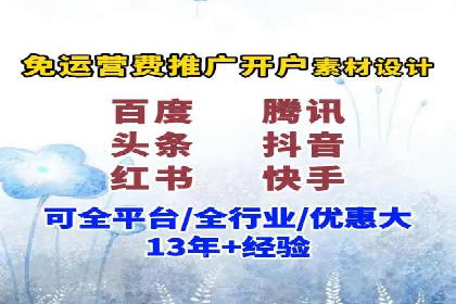竞价代运营助力企业实现精准营销案例